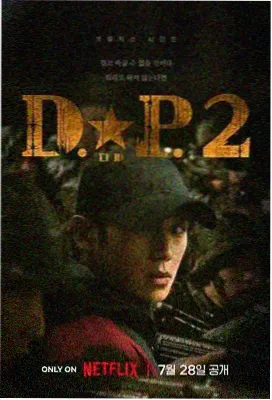 曼达洛人
